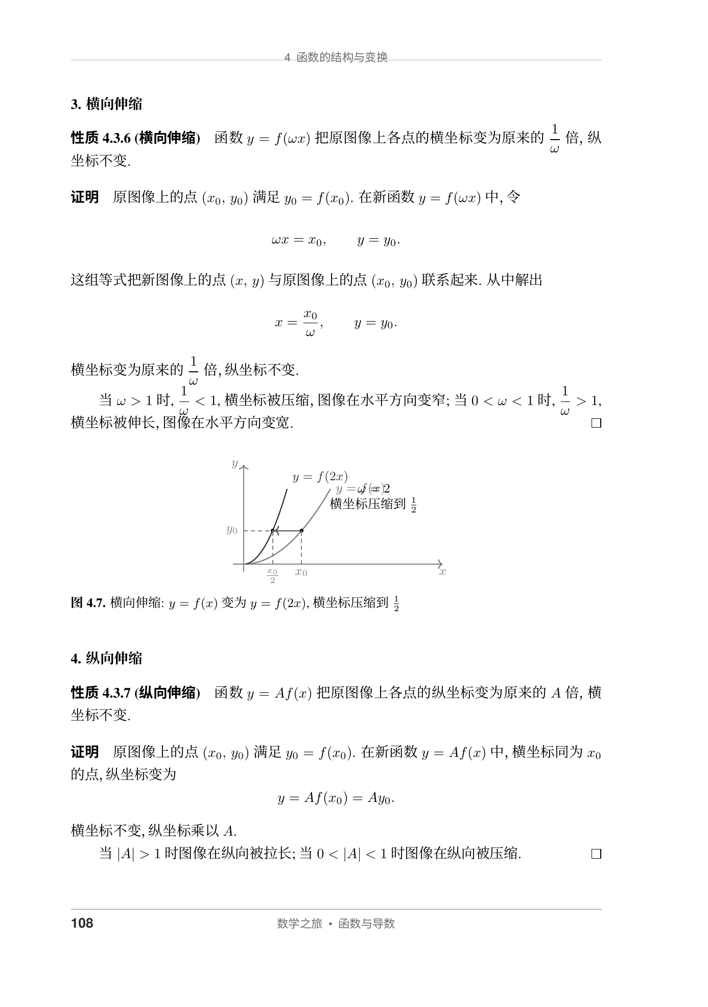 Functions and Derivatives page preview 2