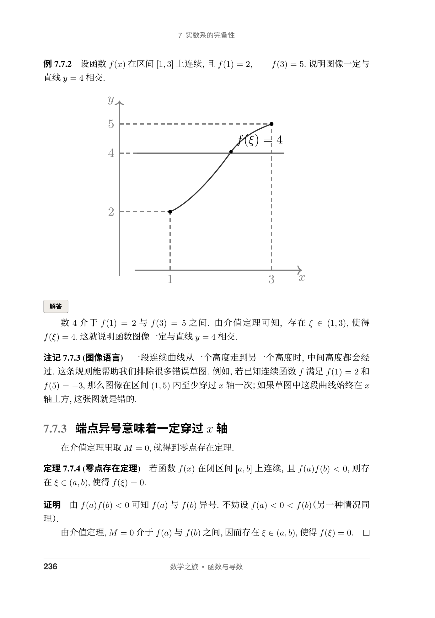 Functions and Derivatives page preview 3