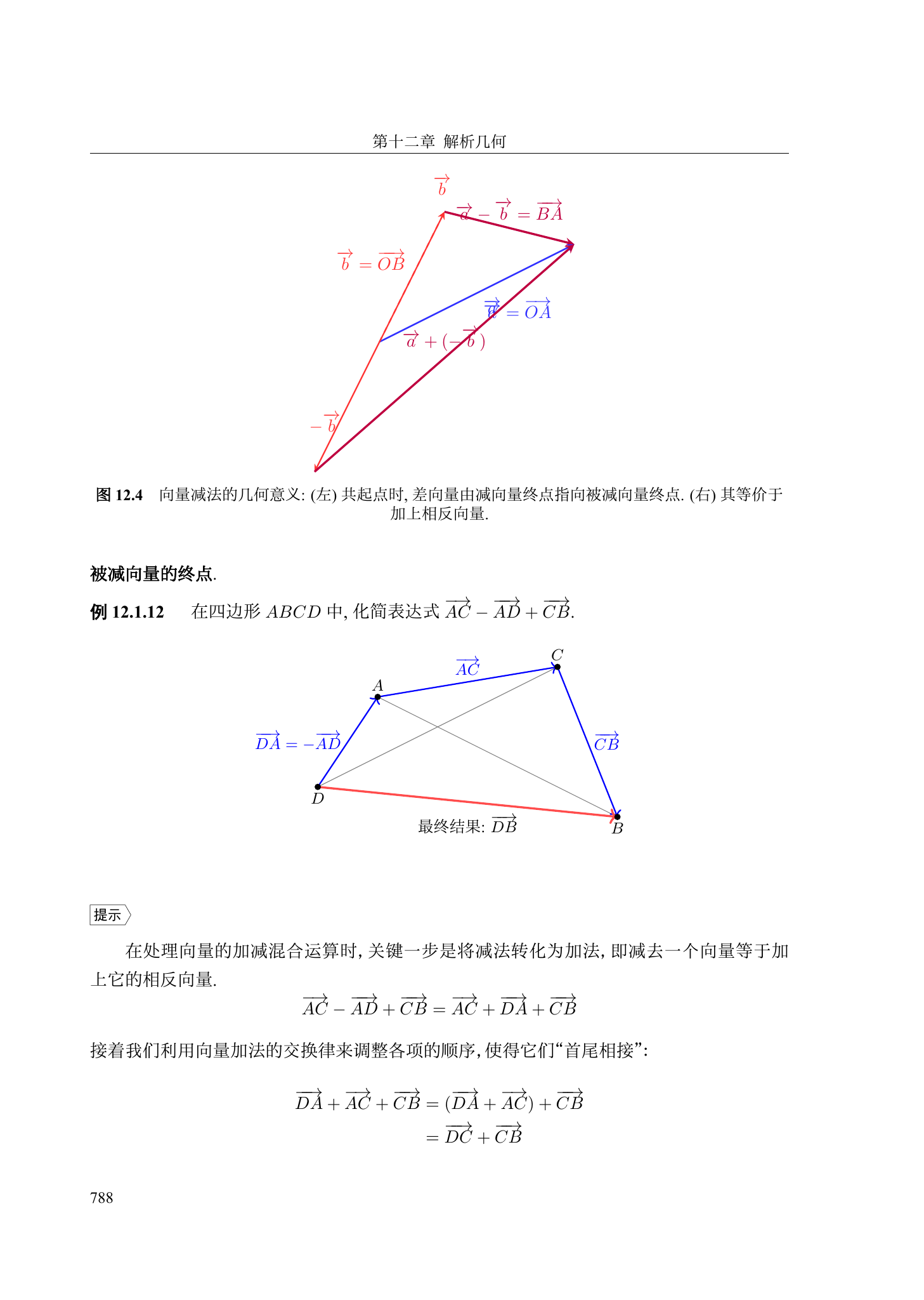 Secondary Math Journey page preview 3