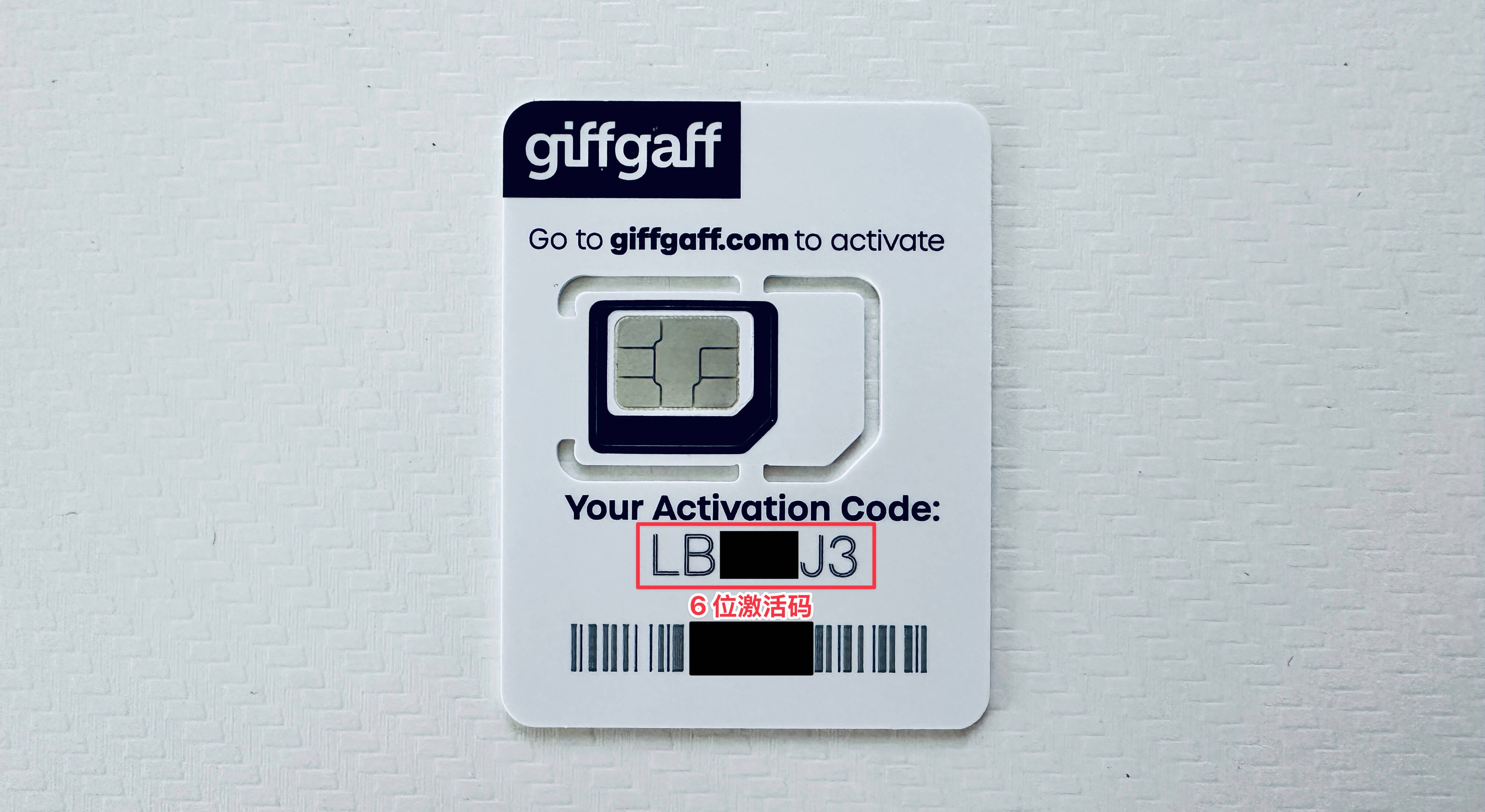 Activation Steps Screenshot