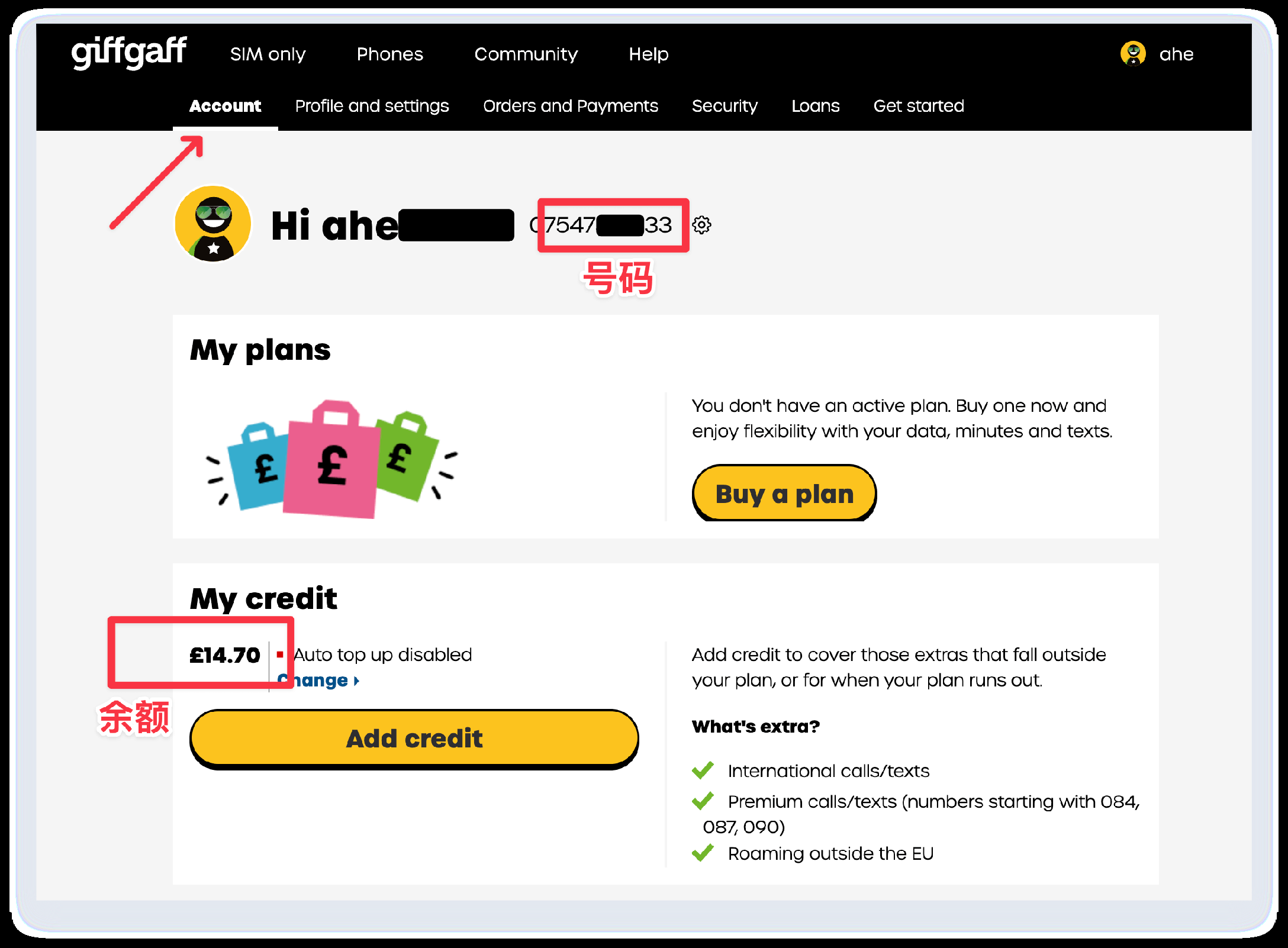 Roaming Rates Screenshot
